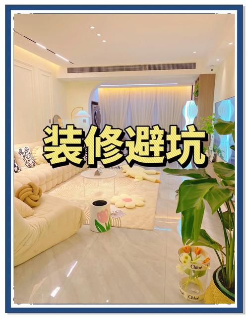 装修避坑指南这些地方千万别再踩雷了