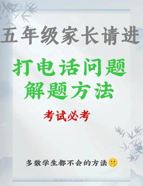 打电话的时候故意进入他人通话？这些法律雷区和应对招数学会不吃亏