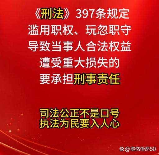 我也不会要不到 一文 半年时家桓鋈顺僭绮皇 法律教育他就是社会教育