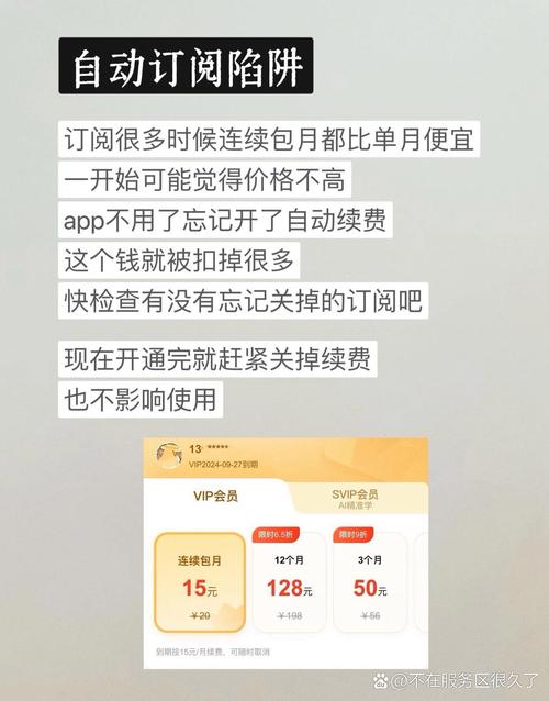 总结了这7类隐形支出  1 话费陷阱 以前一个月家庭话费这些要150子乙