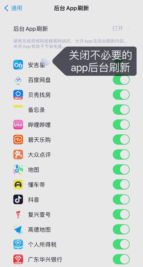 5个设置帮你省手机流量告别焦虑