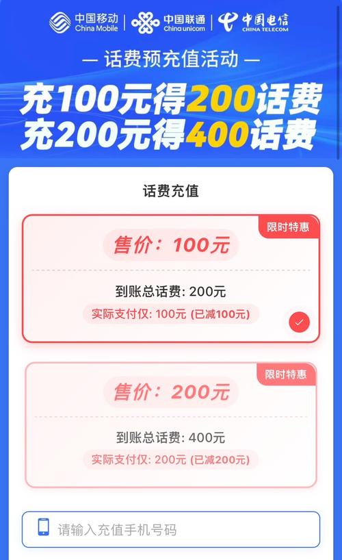 2025最新话费充值系统源码发布全新升级版免登录h5商城系统全开源