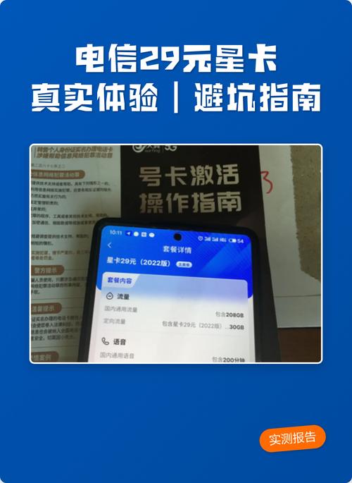 陕西电信网速实测爆料：亲测攻略带你避坑，干货满满