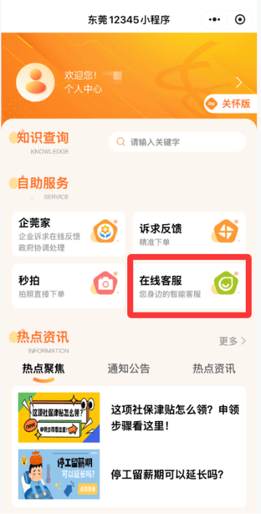 网通宽带客服电话全攻略：从老号码到新热线，一文讲清怎么打最管用