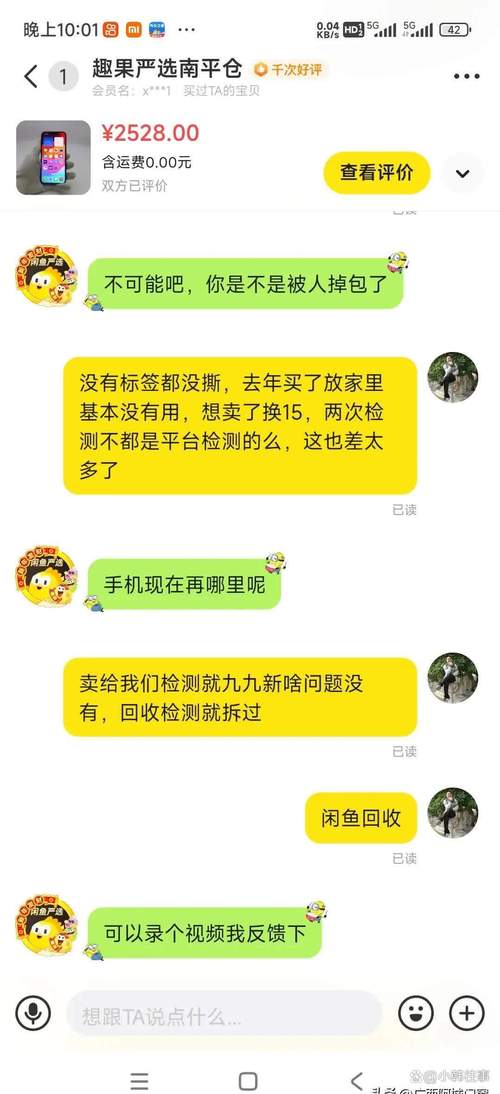 网上买手机号安全吗？这些坑比你想象的深，看完再决定