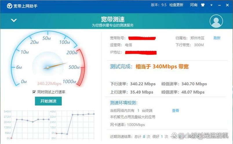 100m的宽带实测网速要达到多少才正常网友感觉被运营商套路