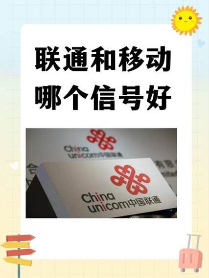 151是联通还是移动？权威揭底+实用攻略（附快速查询技巧）