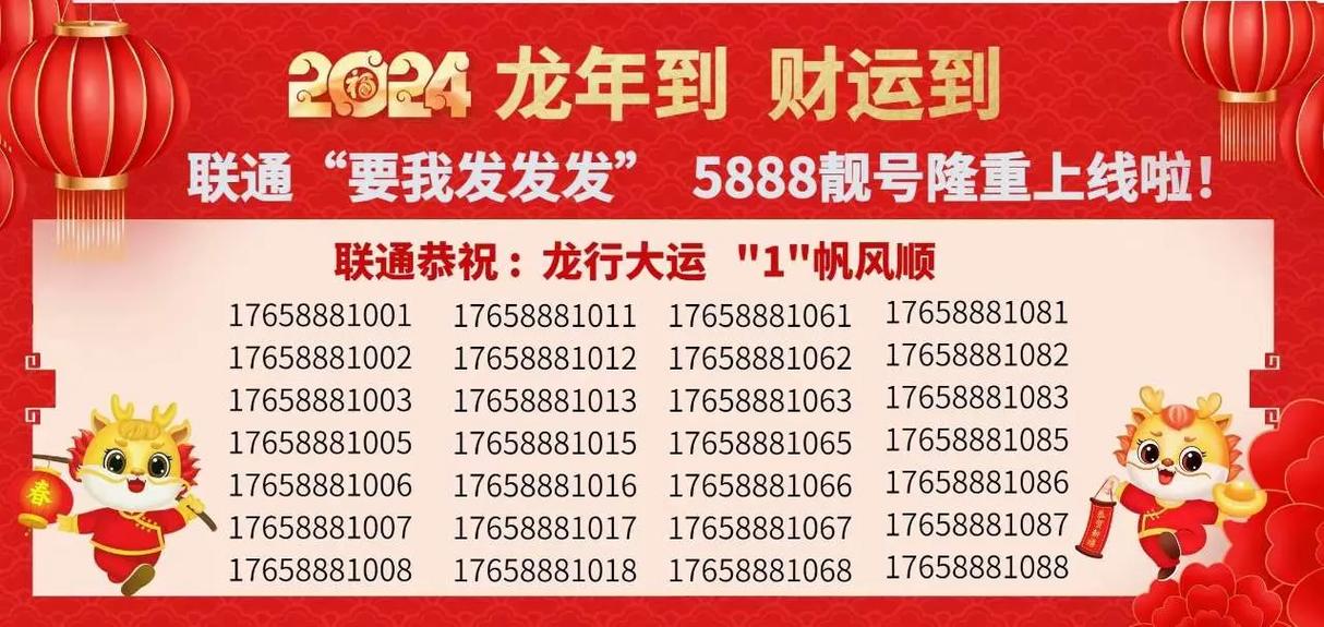 1888888号段靓号转让-untitled_file
