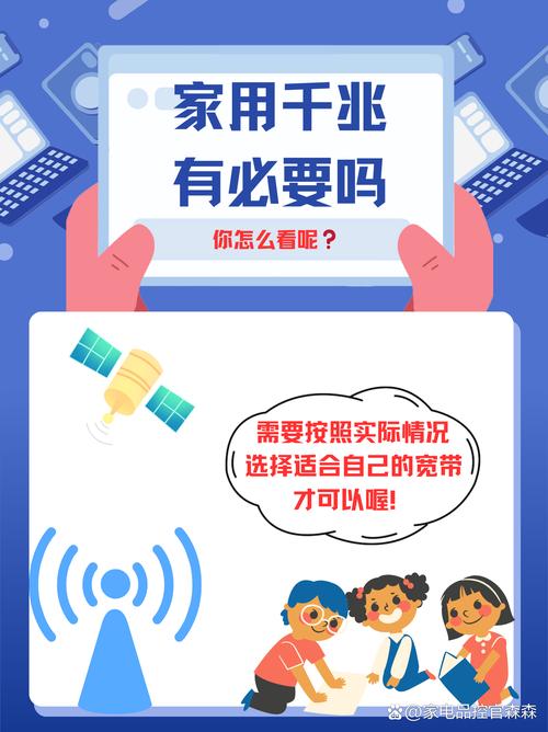 自己本身使用的宽带是300兆的前几天家里说要去升级宽带到千兆我就