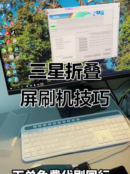 三星折叠屏手机刷机教程轻松解锁更多功能