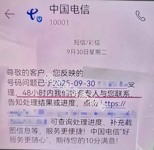 中国电信移机强制预交话费用户至上成空谈