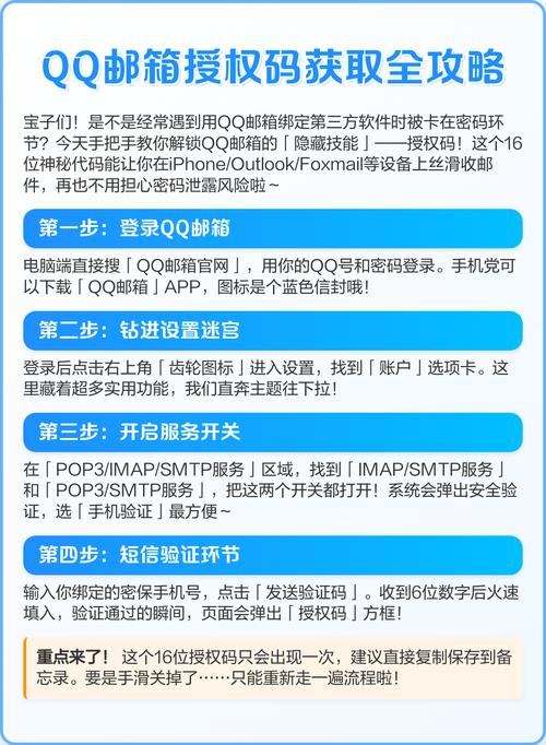 免费送QQ号码全攻略靠谱渠道带你轻松领号，注意避坑