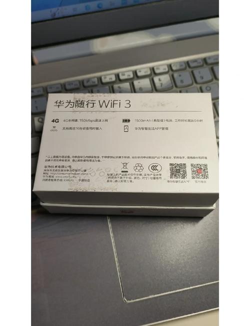 华为随身wifi测评