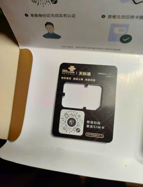 华为随身wifi测评