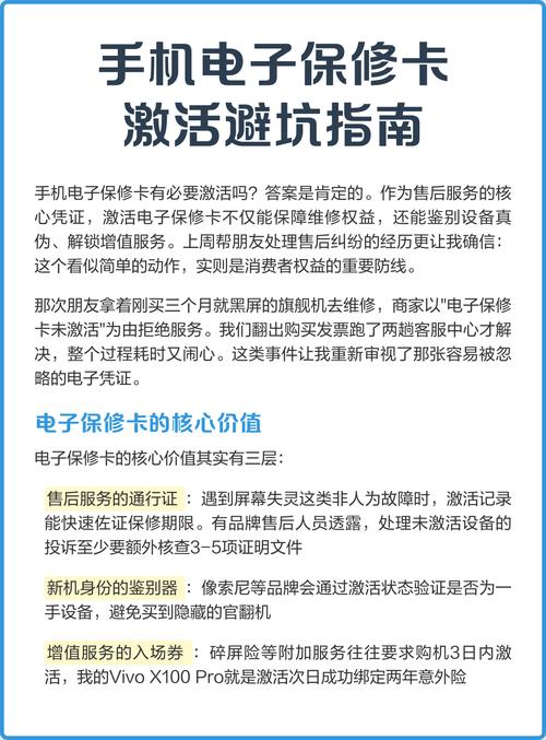 号码激活-一文搞定2025年手机卡激活全流程：方法+避坑指南（亲测有效）