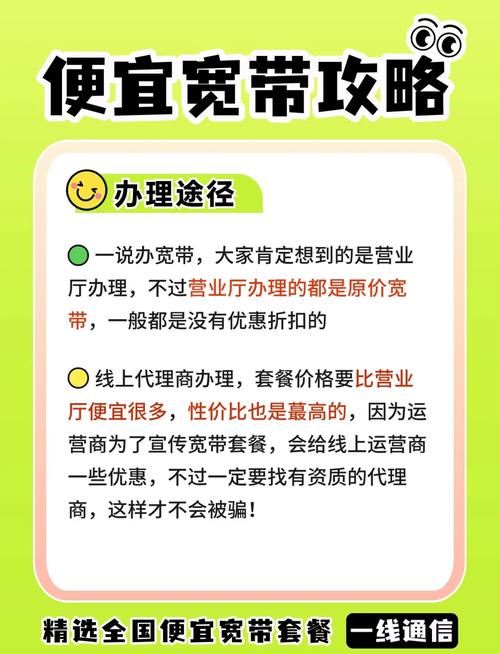 韶关宽带办理攻略省钱省心不踩坑