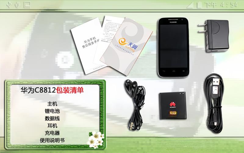 天翼3g手机