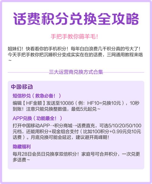 买手机送话费：2025避坑指南+真实案例，这波羊毛该怎么薅？