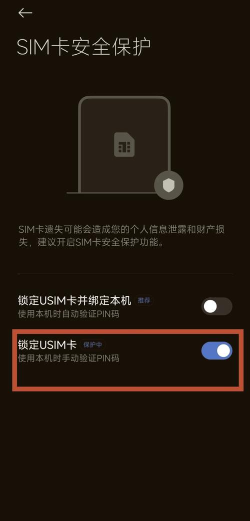小米手机电信版能用移动卡吗？全攻略大揭秘，实测告诉你答案