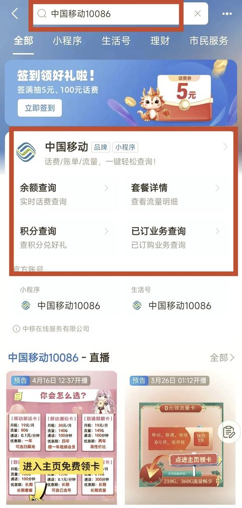小米手机sim卡解锁攻略