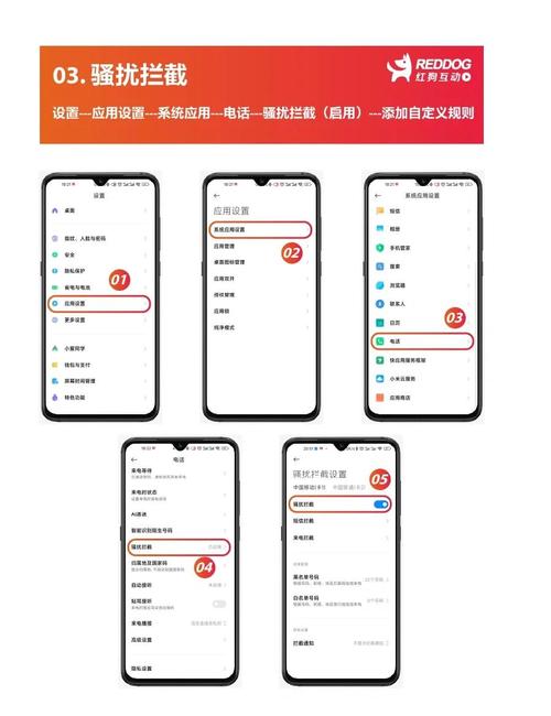 小米手机5大隐藏功能大揭秘