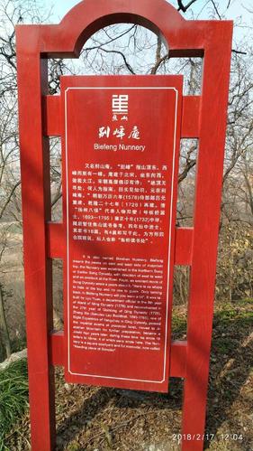 春节镇江扬州行之三一个关于三山三寺的古老传说