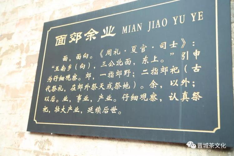感受古建筑的魅力体验秋天的美景聆听古老的传说体