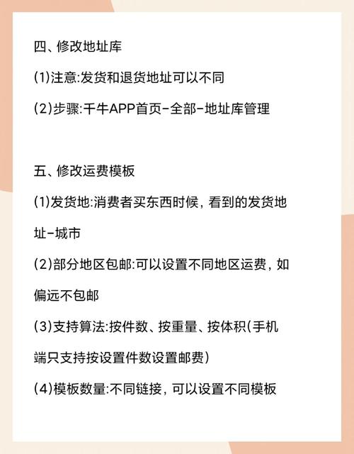 掌握申请淘宝账号的完整攻略：2025年最新版全流程避坑指南