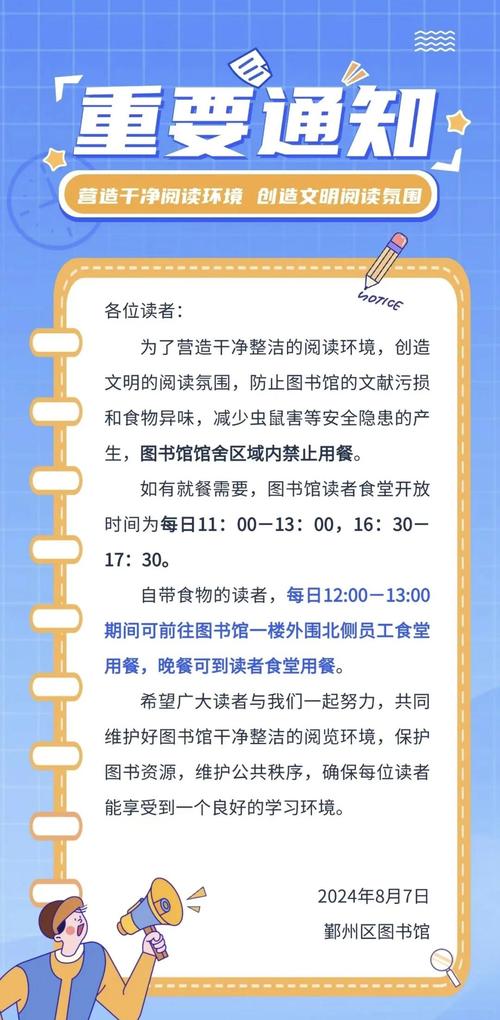 杭州wifi全攻略：图书馆、医院、市区免费无线网覆盖全指南（亲测避坑秘籍）