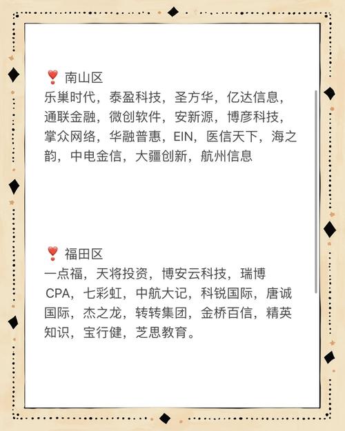 深圳动感地带资费全解析：套餐对比、避坑指南与亲测经验分享25