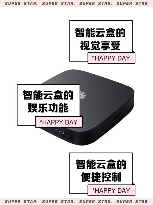 今天就来和大家分享一下智能云盒机顶盒的超乎想象的强大功能