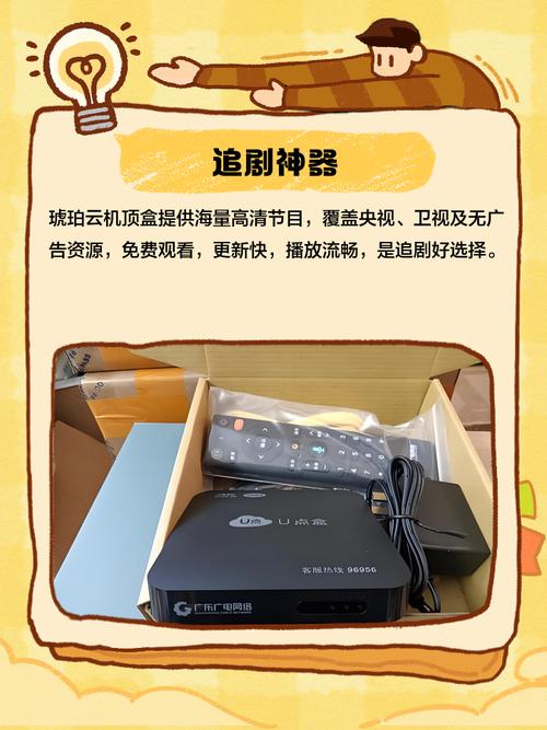  追剧神器 海量影视资源央视各大