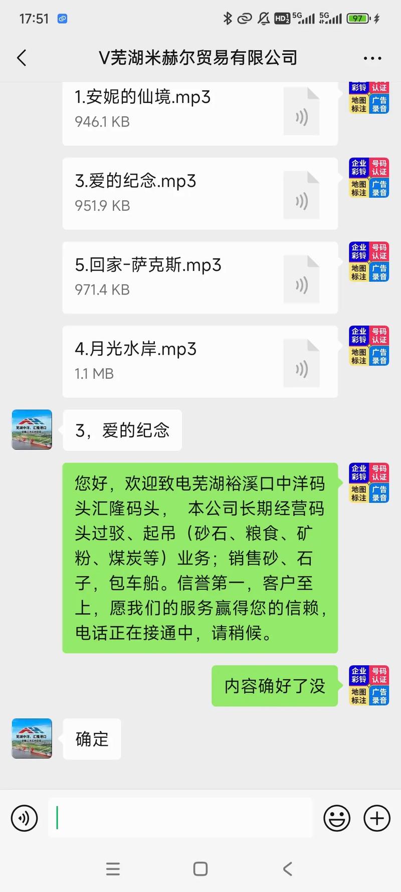 电信彩玲全攻略来了最新2025版教你轻松搞定