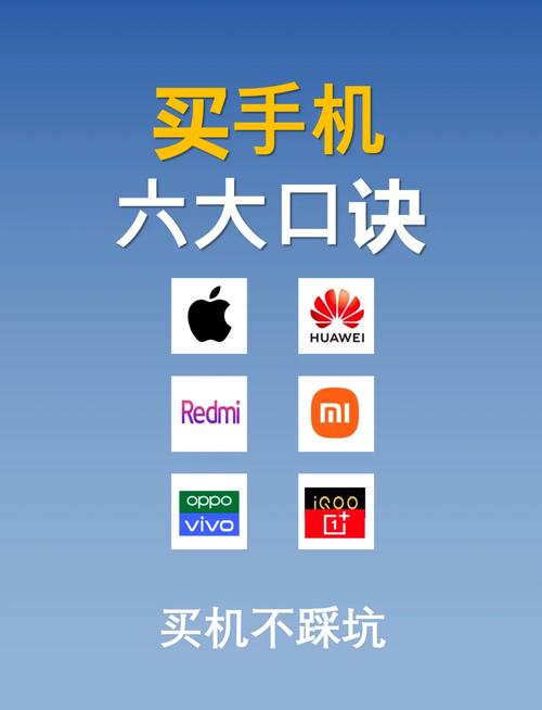 2024年买手机必知的6个避雷口诀