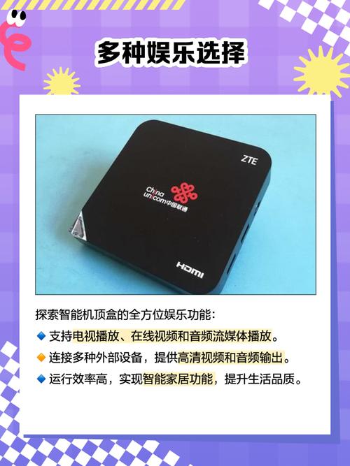 联通IPTV深度测评：联通IPTV联通iptv，让你家庭高清视听新体验，轻松避坑