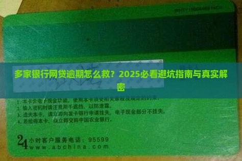 2025必看避坑指南与真实解密