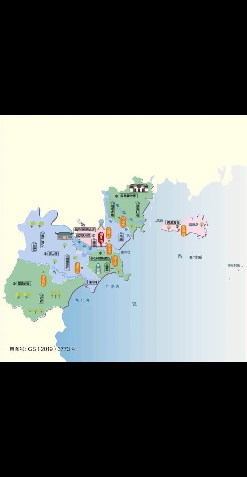 汕头市人文旅游地图区号0754 号牌粤d 人口569
