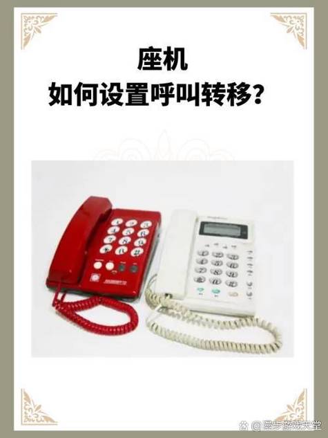 就可以在无条件转移遇忙转移或者是无应答转移这三种呼叫条件中选择
