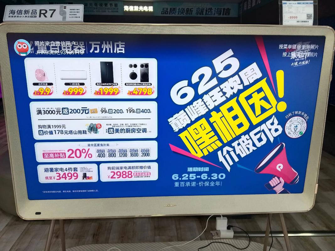 嘿相因嘿相因电水壶九块9台灯风扇九块9第13届重百家电