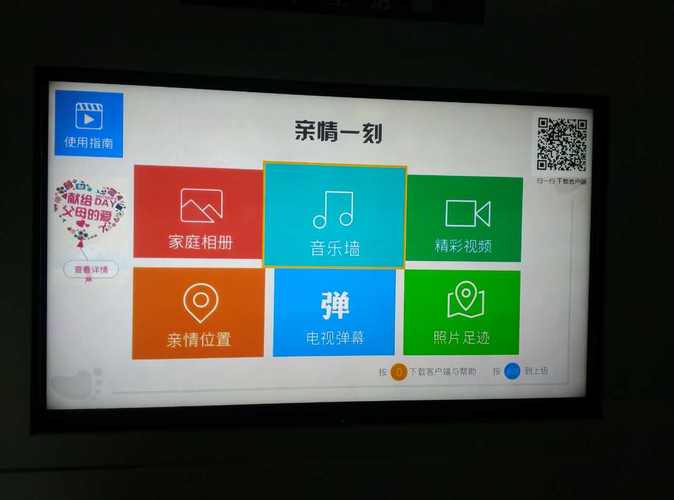 可免费获赠歌华4k超清智能机顶盒及一年的所有内容服务