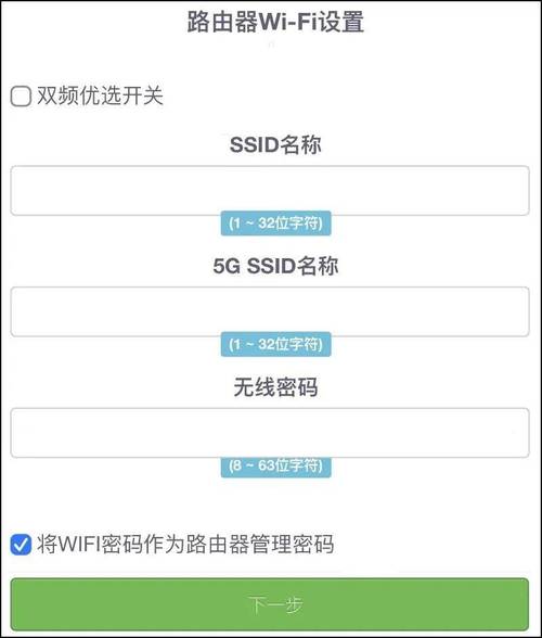 wificmcc中国移动路由器怎么设置上网