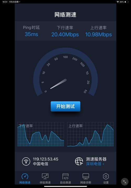 移动WiFi通深度测评：一键连CMCC超省心，这些功能你可能不知道