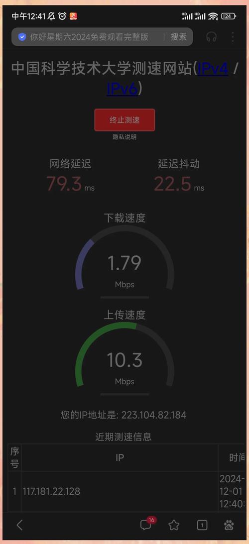大学生宿舍随身wifi测试信号不稳定
