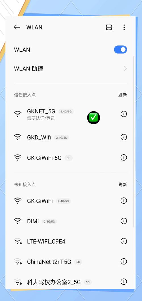 广科大图书馆免费wi