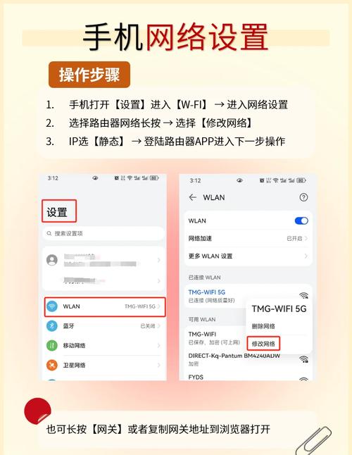 解决wifi卡顿的5个实用技巧
