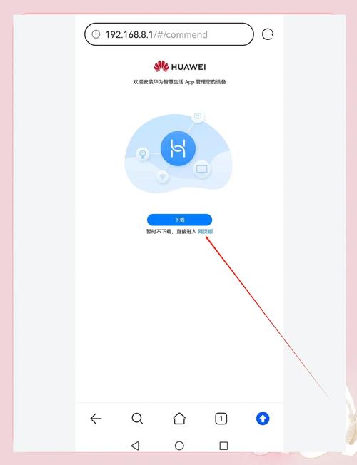 华为随身wifi信号质量检测教程