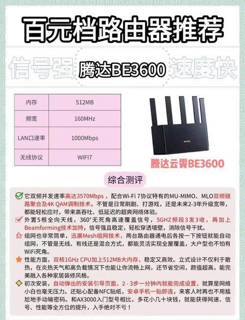 路由器选购避坑指南选对不选贵