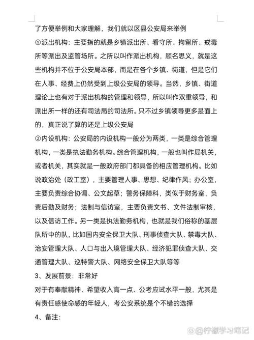 而且选岗不要只看本专业专业大类