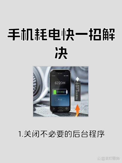 3g手机流量：耗电、用法、省流技巧全攻略，看完省一半钱