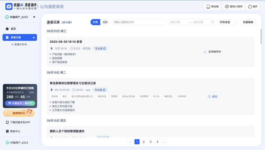 2025深度评测 实用推荐选对不踩坑